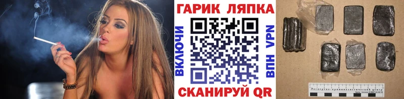 Где купить наркотики Снежинск Бошки Шишки Амфетамин СОЛЬ ГАШИШ КОКАИН Меф