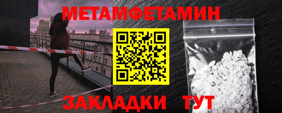Amphetamine VHQ  Амфетамин  Снежинск  Вход с VPN 