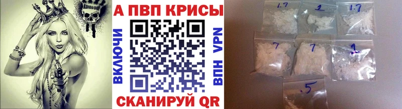 наркошоп  Снежинск  мега сайт  A-PVP VHQ 