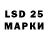 ЛСД экстази ecstasy Mo Diddley