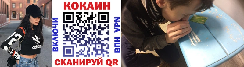 где продают наркотики  Снежинск  COCAIN 98% 