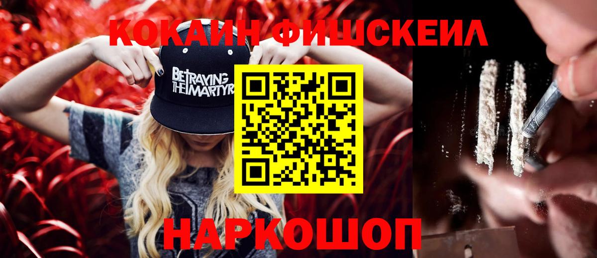 КЕТАМИН Снежинск