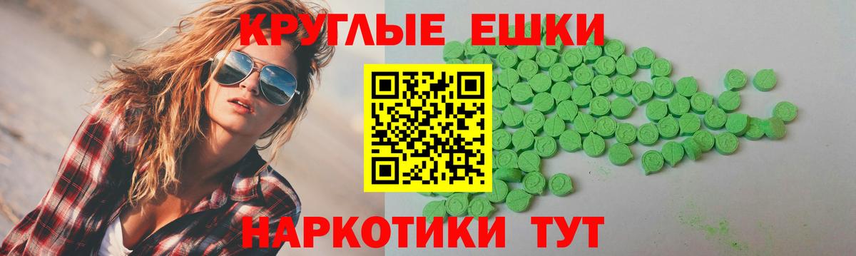 маркетплейс телеграм  Ecstasy  ЭКСТАЗИ XTC  Снежинск  Вход с VPN  ЭКСТАЗИ бентли 