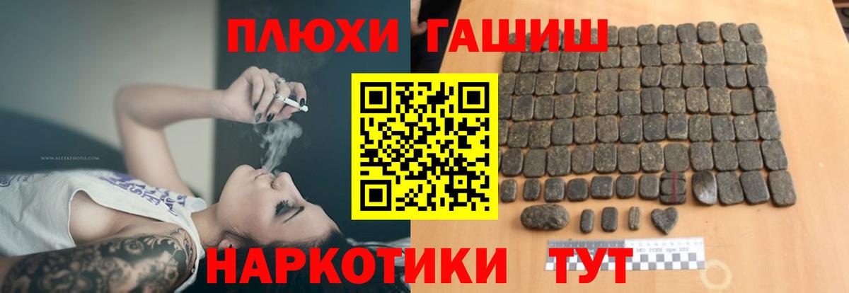 купить   Гашиш гарик  ГАШИШ  Вход с VPN  Снежинск  ГАШИШ гашик 