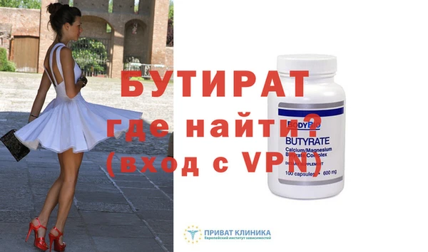 дистиллят марихуана Снежногорск