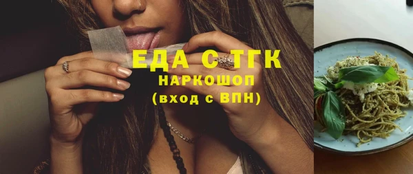 гашишное масло Зеленокумск