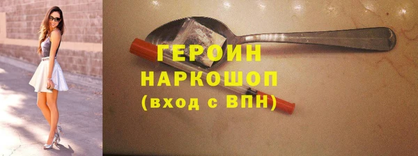 круглые Слюдянка