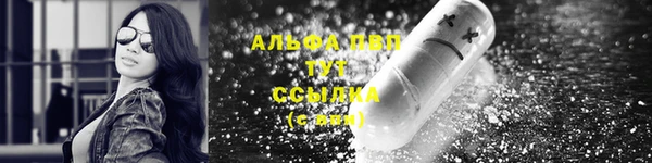 мескалин Семикаракорск