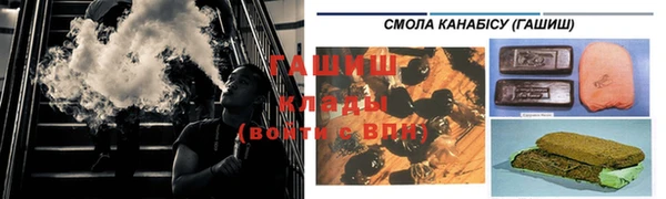 дистиллят марихуана Снежногорск