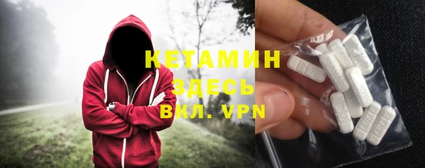кокаин VHQ Зеленодольск
