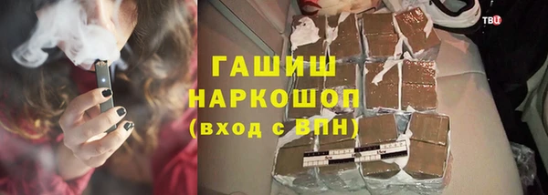круглые Слюдянка