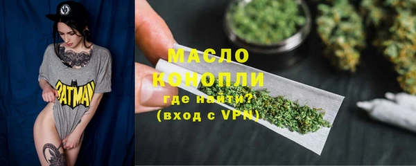 дистиллят марихуана Снежногорск