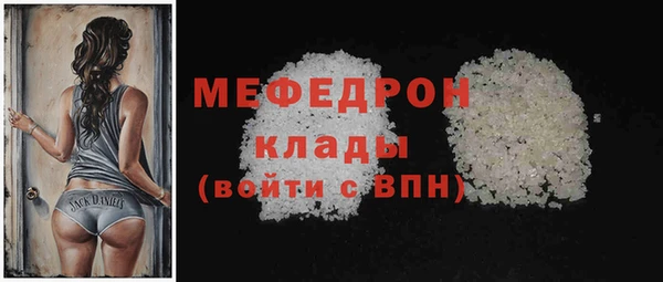 круглые Слюдянка