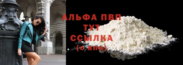 кокаин VHQ Снежинск