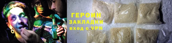 круглые Слюдянка
