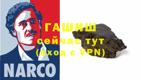 гашишное масло Зеленокумск