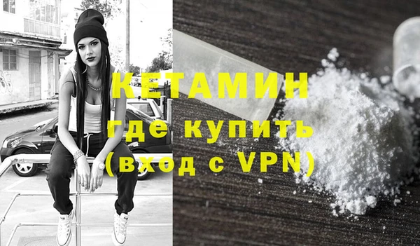 кокаин VHQ Зеленодольск