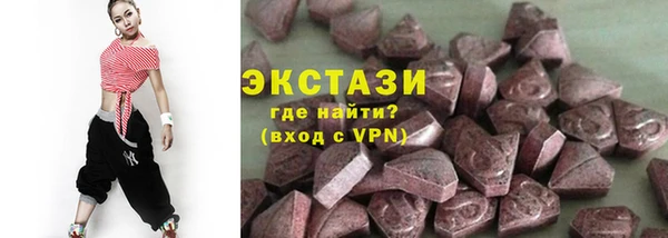 гашишное масло Зеленокумск