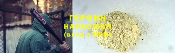 гашишное масло Зеленокумск
