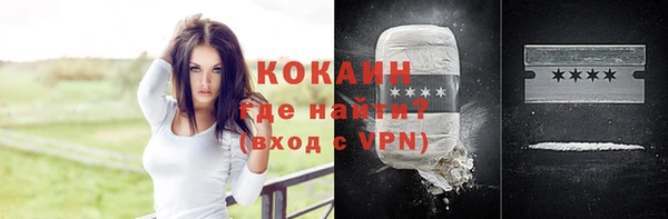 кокаин VHQ Зеленодольск