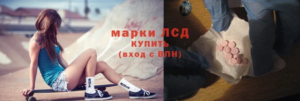 альфа пвп Новосибирск