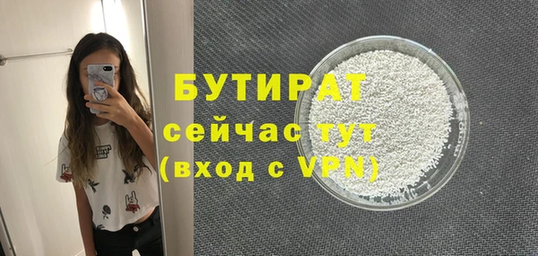 кокаин VHQ Снежинск