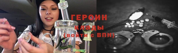 дистиллят марихуана Снежногорск