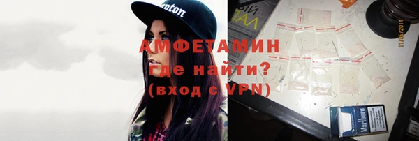 кокаин VHQ Снежинск