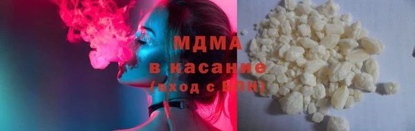 гашишное масло Зеленокумск
