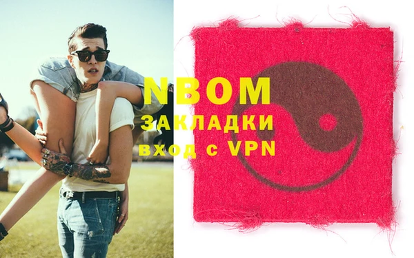 круглые Слюдянка
