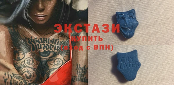 COCAINE Ессентукская