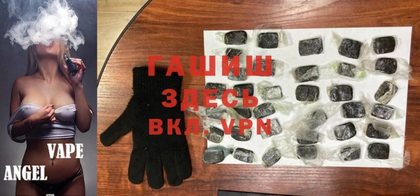 гашишное масло Зеленокумск