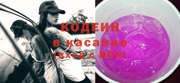круглые Слюдянка