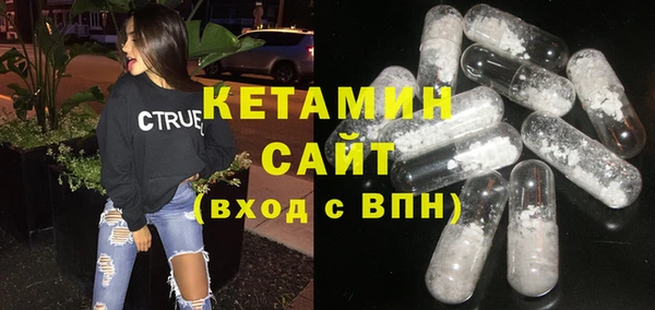 кокаин VHQ Снежинск