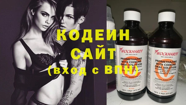 кокаин VHQ Снежинск