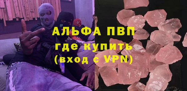 гашишное масло Зеленокумск