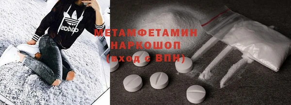 кокаин VHQ Снежинск