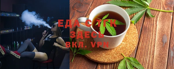 крисы Зерноград