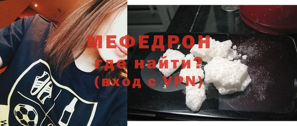 круглые Слюдянка