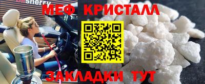 бутик Старая Купавна