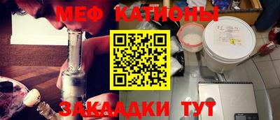 кокаин премиум Ставрополь