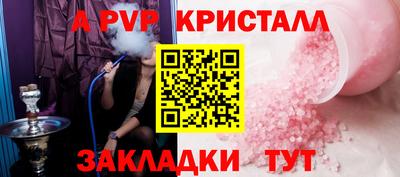 кокаин премиум Ставрополь