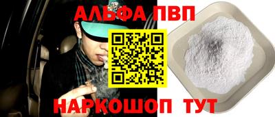 бутик Старая Купавна
