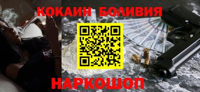 бутик Старая Купавна