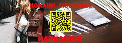 бутик Старая Купавна