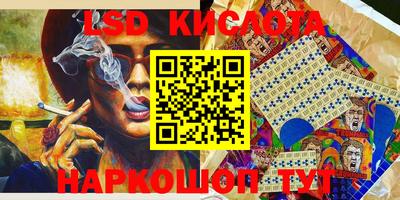 кокаин премиум Ставрополь