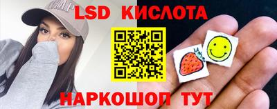 бутик Старая Купавна