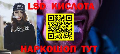 бутик Старая Купавна