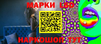 бутик Старая Купавна