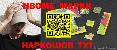 кокаин премиум Ставрополь
